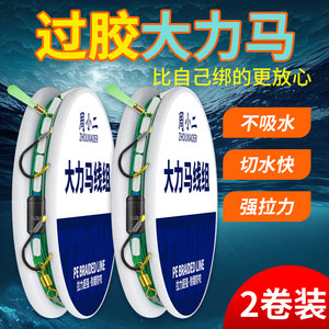 
Finished double hook line group main line sub-line Dalima fishing group fish hook fish float hand rod fishing line wild carp fishing quality