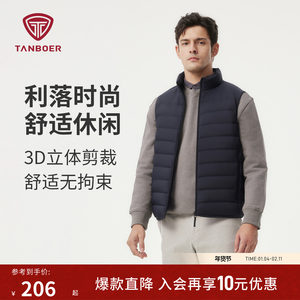 
Tambor Autumn Down Jacket Men's Stand Collar Light Down Vest Warm Outer Layer Vest Vest Vest