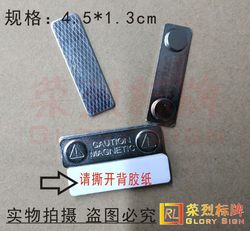 Silver 2-Piece Strong Magnetic Acrylic Name Badge Magnet, Stainless Steel Aluminum Alloy Name Badge, Strong Magnetic