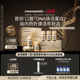 Mestic DNA Revitalizing Drink White Truffle Oral Internal Adjustment Anti-Photoaging Firming 3 Boxes