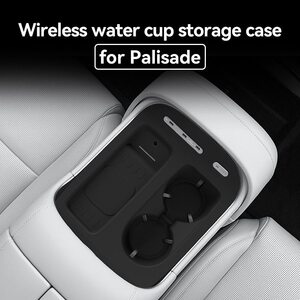 
Applicable to 26 models of Palisade central control wireless water filling cup silicone pad interior protection upgrade accessories