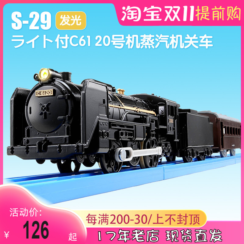 Ϻ TOMY DOMEKA   3 ҳ 峭 S-29   384489-