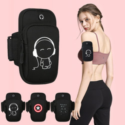 Running Phone Bag Arm Bag Arm Wrist Bag Men's and Women's Special Equipment Phone Bag Fitness Sports Phone Arm Sleeve