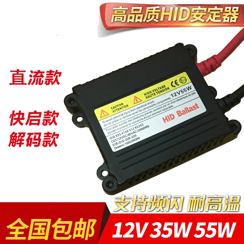 ʹ DC  12V65W   ڵ    ũ Ʈ -