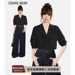 Black V-Neck Short-Sleeved Shirt with Regular Shoulders for Women, Summer High-End Elegant Professional Shirt, Work Wear Half-Sleeved Top