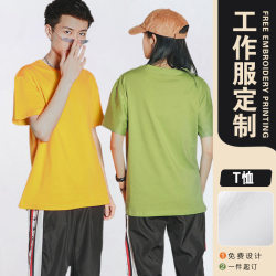 Cross-Border Temu Round Neck Short-Sleeve Solid Color T-Shirt Washed Cotton Blank Shirt Trendy Blank T-Shirt for Men and Women