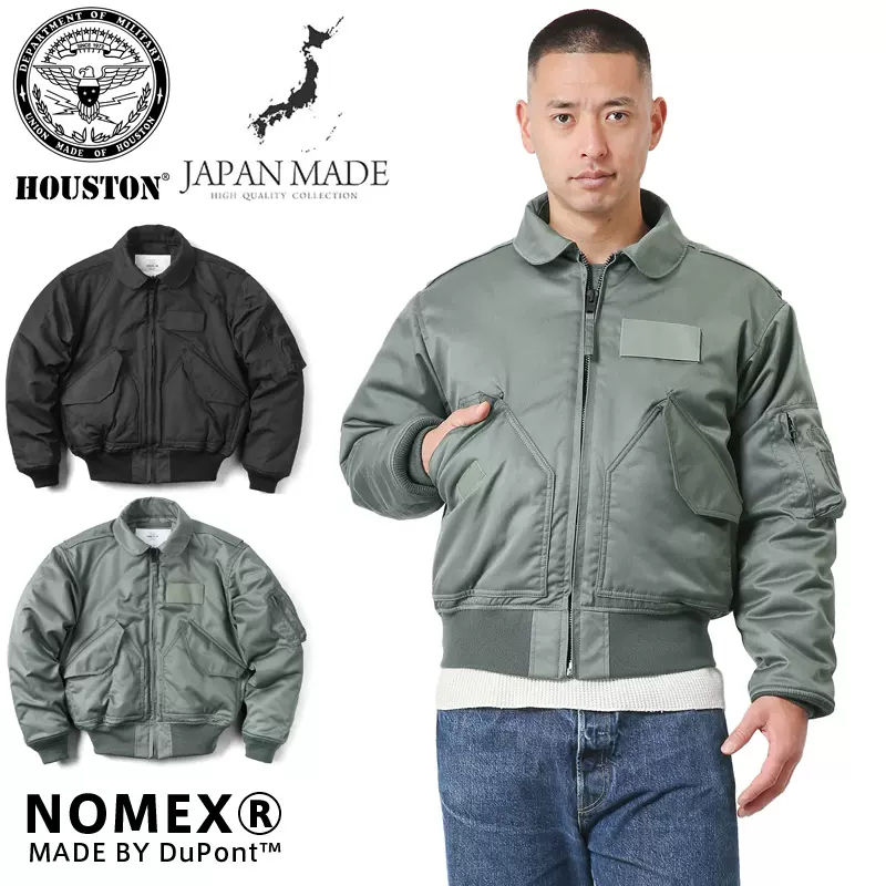 预约HOUSTON定番款美军NOMEX CWU-45/P飞行夹克-Taobao