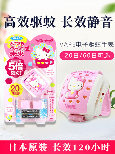 Girly 510 Thread Limited Edition Hello Kitty Battery , Luxury On Carousell  Vape Cartridge Australia