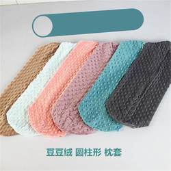 Bean Bag Pillow Cover, Crystal Velvet Pillowcase, Cylindrical Leg Pillow, Long Pillowcase, Sofa Headrest, Lumbar Pillow, Round Pillow, Replaceable