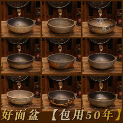 Household Ceramic Countertop Basin, Round Artistic Washbasin, Small Size, Vintage Wash Basin for Single Bathroom Handwashing