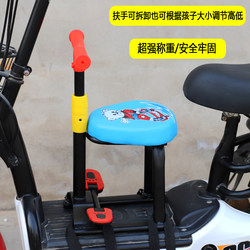 Naughty Cute Baby Motorcycle Child Seat Test Recommendation
