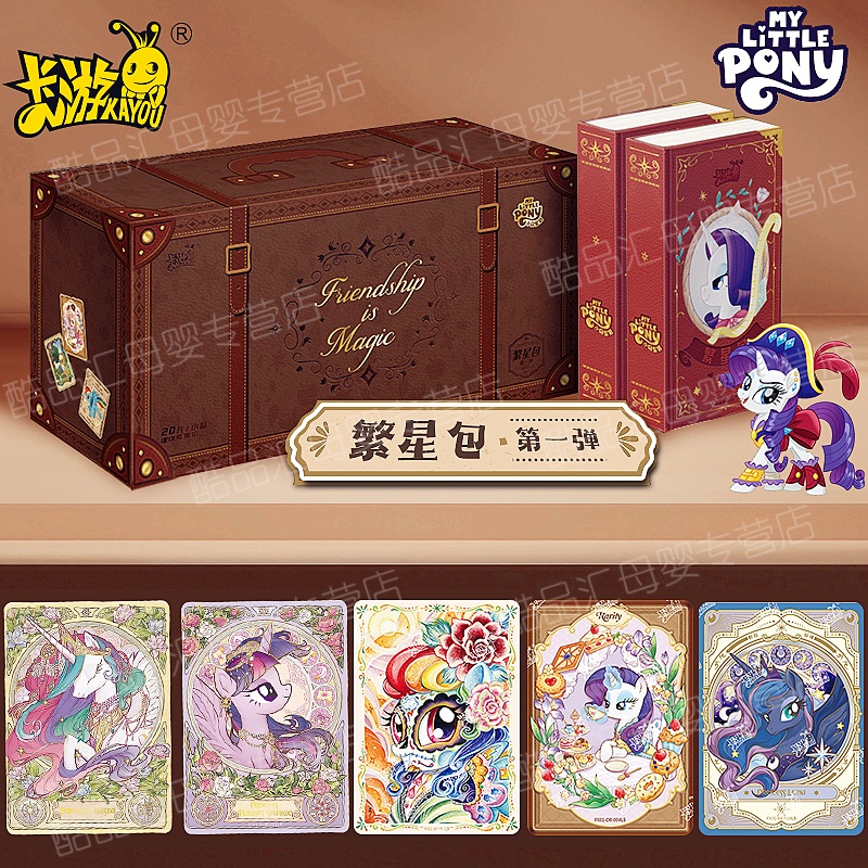 My Little Pony: A New Generation Movie Friends Figure - 3