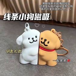 Best Friend Line Art Puppy Couple Magnetic Keychain Creative Cute Cartoon Backpack Car Pendant Gift