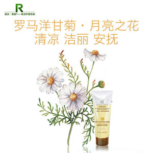 
Rhine Chamomile Authentic Acne Cleansing Gel Gentle Pore Cleanser Facial Cleanser Men and Women Cleanser Foam Cleanser