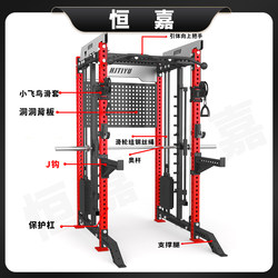 Three-In-One Smith Machine for Gym Use, Multifunctional Training Rack