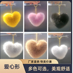 9cm Milan Imitation Mink Fur Heart-Shaped Bag Charm Heart Keychain Pendant Clothing Accessory Car Hanging Ornament