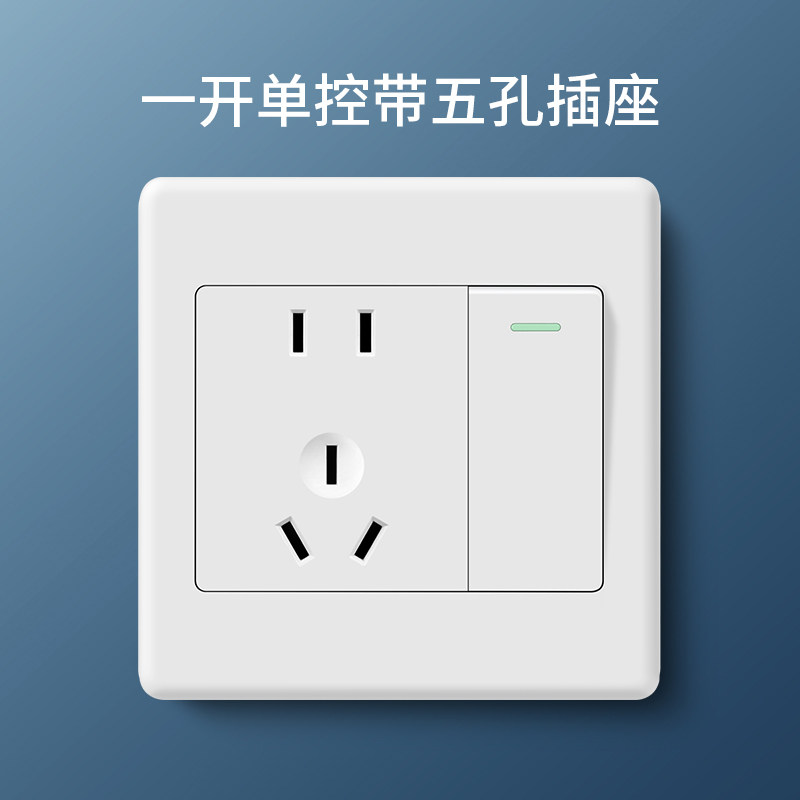 Yabai 86 Switch Socket Panel with Switch and Power Socket - Concealed ...