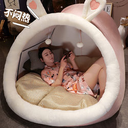 Children's Indoor Small Tent, Lazy Sleeping Nest, Plush Dog Bed, Gift for Baby Princess, Boys and Girls