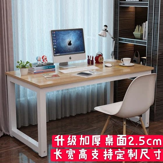 Tall computer desk single -person small desk writing table 1.3 meters 1.5 desk 1.1m girl 110 90
