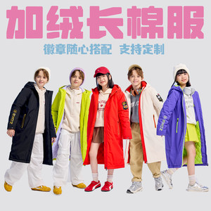 Zoke Zhouke's new cotton clothing autumn and winter children's and female adult coats keep warm with velvet cotton jacket and cold comfort