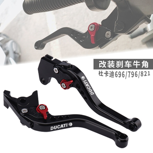 Suitable for Ducati 696/796/821 modified brake labor-saving short horn clutch lever handle accessories