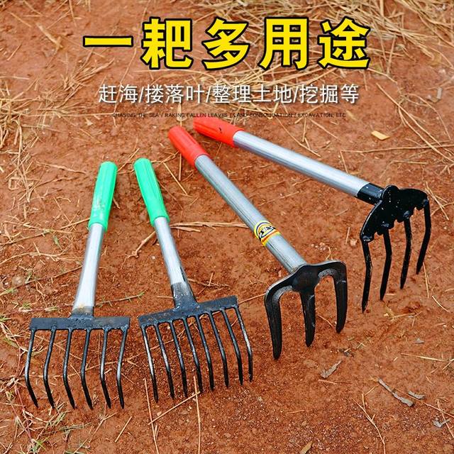 Manganese steel small rake peanut hoe loosen soil agricultural flower planting vegetables to catch sea small rake turning soil gardening