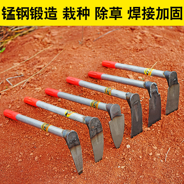 Multifunctional vegetables, flowers, family weeds, small hoe outdoor home hoe digging soil weeding tools gardening small flowers
