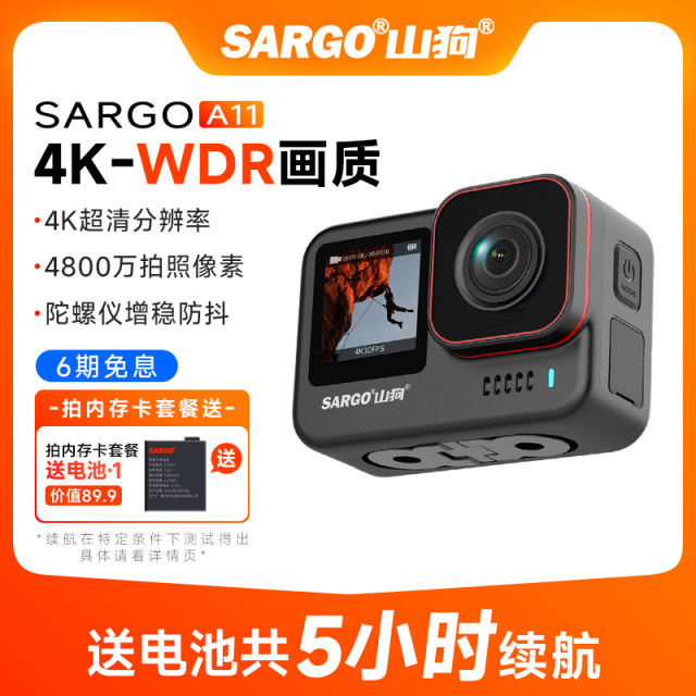 Mountain Dog A11 sports camera motorcycle helmet riding anti-shake recorder 4K fishing camera non-360 panoramic