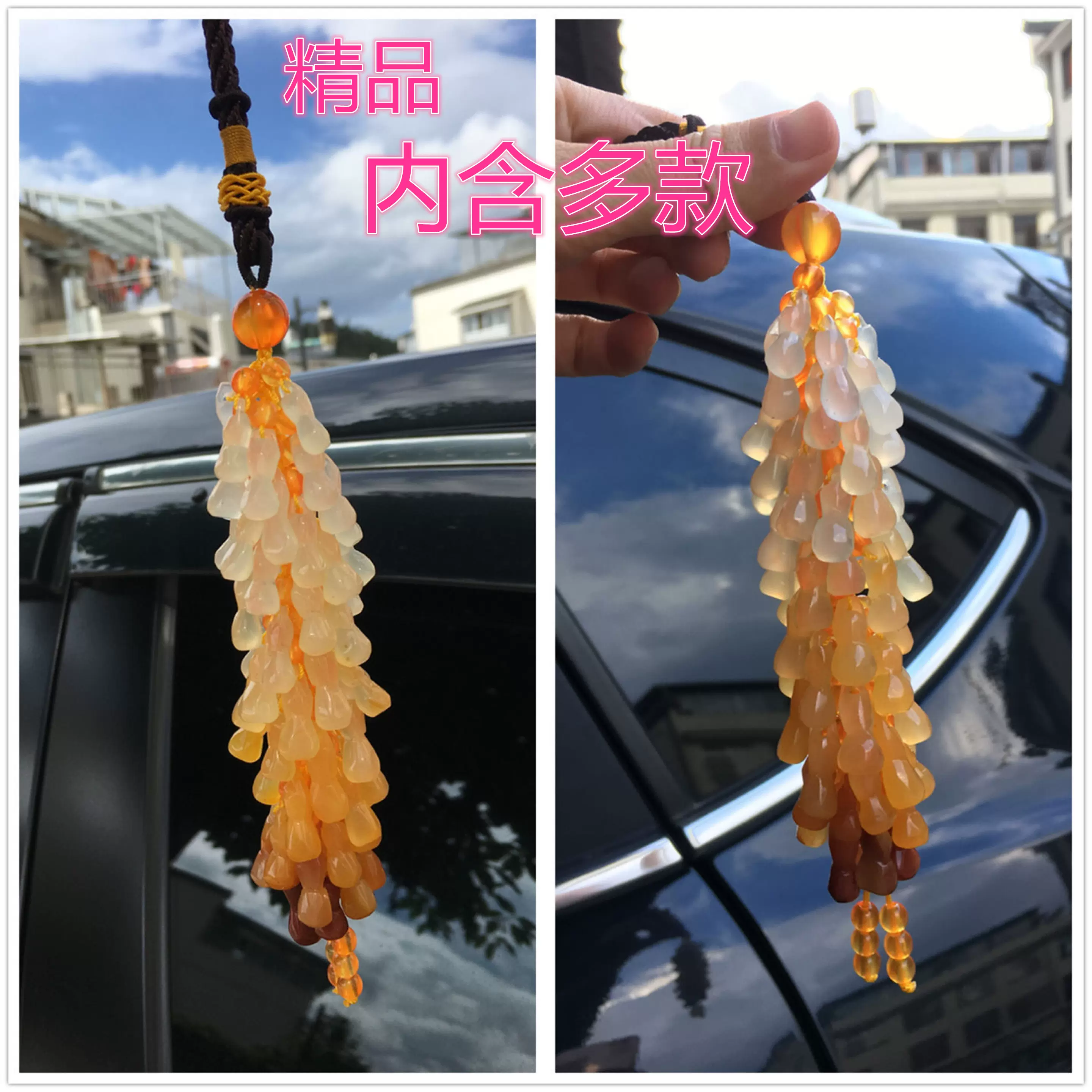 雲南黃龍玉小葫蘆玉蘭花小魚石榴花車掛包掛鑰匙掛