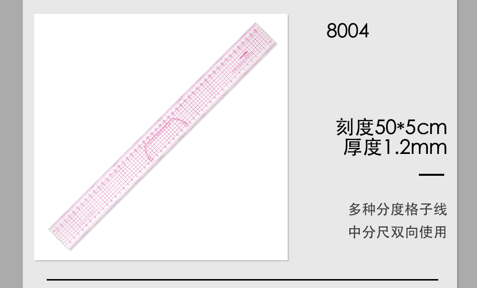 Kolling metric clothing grading ruler, pattern making ruler, multi ...