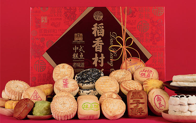 传承中式经典,寻觅记忆中的传统糕点(图3) 传承中式经典,寻觅记忆中的传统糕点(图3)