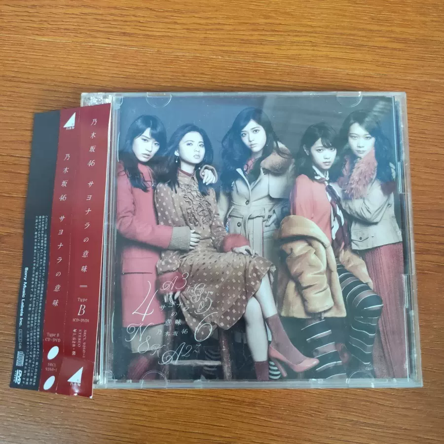乃木坂46 サヨナラの意味CD+DVD-Taobao