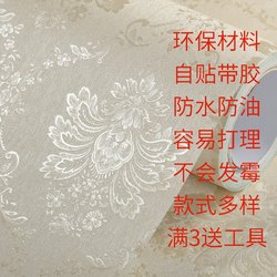 Environmentally Friendly, Odorless European-Style 3D Thickened Waterproof Self-Adhesive Wall Wallpaper for Bedroom, Dining Room, Tv Background Wall, Living Room Wall Sticker