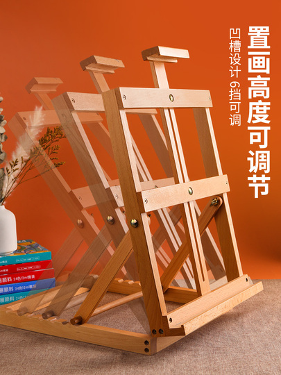 調整可能な木製イーゼル - 学生と子供向けの卓上アートイーゼル