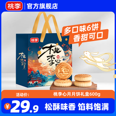 2023年8月31日更新【万能白菜价】的图片 第88张