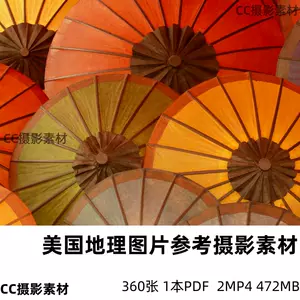 电子版写真集- Top 100件电子版写真集- 2024年4月更新- Taobao