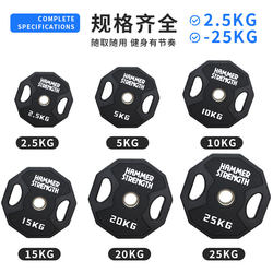 Rubber-Coated Durable Barbell Plates for Men and Women, Fitness Home Use, Large Hole, Ten-Sided, Pure Steel, Commercial Gym Barbell Plates