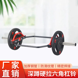 Hexagonal Barbell Bar, Hexagonal Ring Barbell Rack, Olympic Bar, Squat, Deadlift, Gym, Farmer's Walk Exercise Equipment