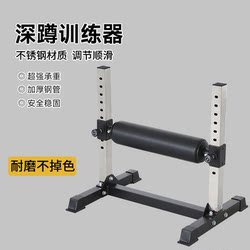 Single-Leg Squat Trainer Bulgarian Single-Leg Squat Training Rack Split-Leg Squat Hip and Leg Assist Device Fitness Equipment