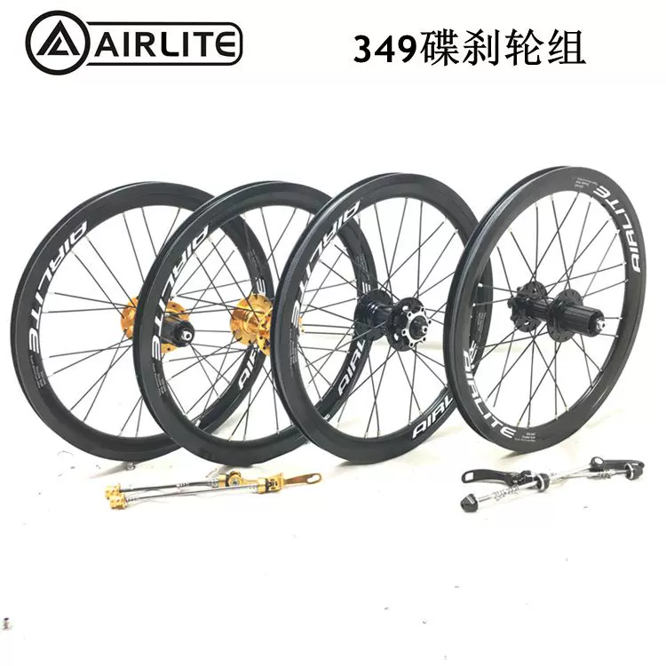 Airlite 16 shop