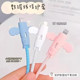 Little angel data cable protective sleeve anti-break charging cable protective sleeve mobile phone wire connector universal student