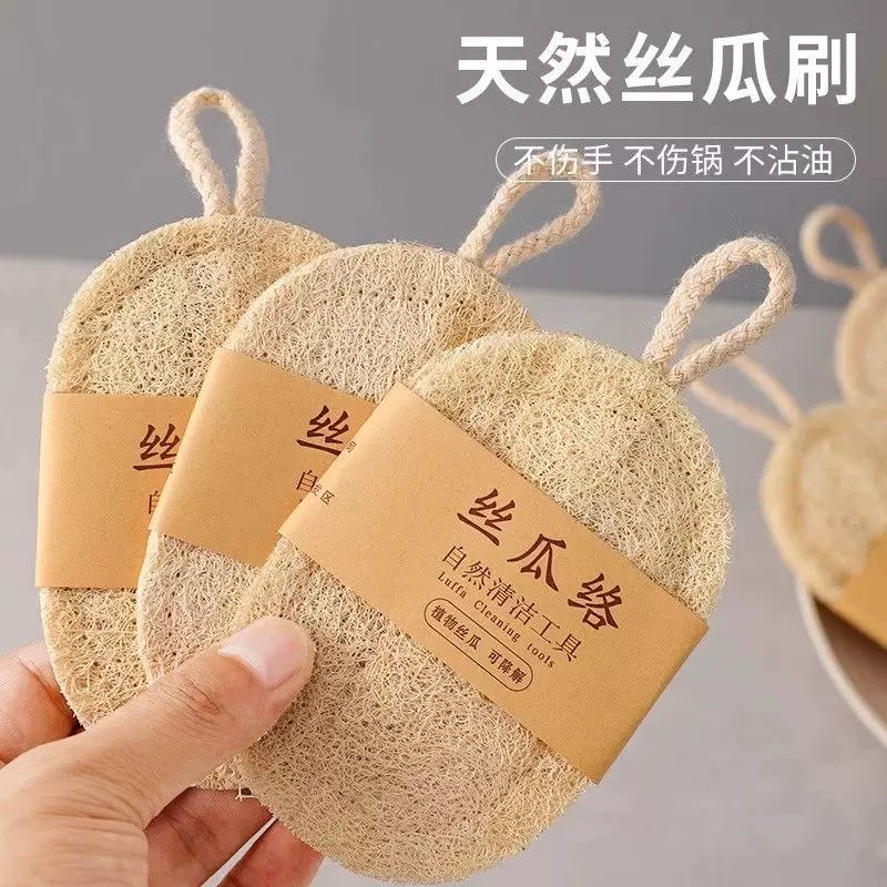 丝瓜络洗碗巾丝瓜瓤洗碗神器厨房家用清洁擦百洁