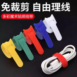 Storage cord organizer velcro strap