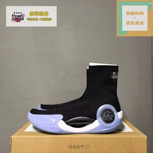 
Li Ning Wade's Way 9 Glare LS one-piece woven trendy shock-absorbing basketball cultural shoes ABCS073