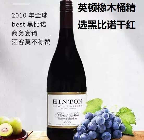Bartlett Wines From The Heart Hat Gouldsboro Maine 海外 即決-