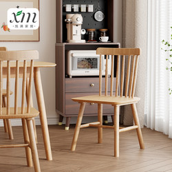 Duo color rubber wood antique style dining chair