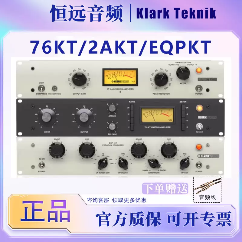EQP-KT KLARK TEKNIK 真空管搭載イコライザー Klark Teknik EQP-KT Classic Tube Equalizer | Sweetwater