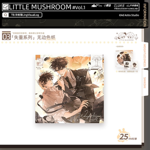 
Genuinely authorized Little Mushroom Phase 1 Peripheral/Weightless Series Mushroom Soup Judgment Doll An Zhe x Lu Feng