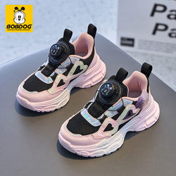 Babudou Kidsren's Shoes, Girls' Shoes, Spring & Fall Models, 2026 New Mesh Breathable Running Shoes, Girls' Kidsren's Sports Shoes