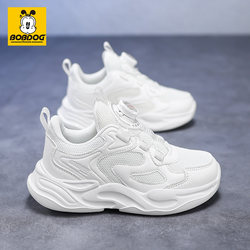 Babudou Kidsren's White Shoes, Boys' Shoes, Spring & Fall 2026 New Mesh Breathable White Girls' Sports Shoes, Summer